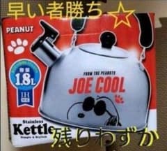 IH対応♪スヌーピー笛付きステンレスケトル【REDver.】のサムネイル