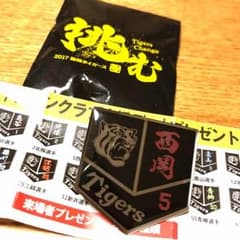 ツグミャーさん専用西岡剛 阪神タイガース FCピンバッチのサムネイル