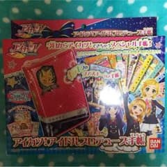 ころころりん様専用のサムネイル