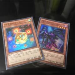 赤目のダイス、おまけのサムネイル
