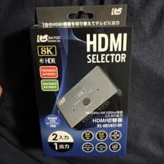 8K対応HDMIセレクター（切替器、分配器）のサムネイル