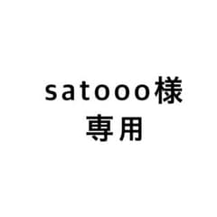 我々だ トントン まとめ売りのサムネイル