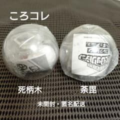 코로 코레 나의 히어로 아카데미아 죽 무늬 나무·차장 세트