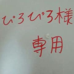 WCCF　ぴろぴろ様専用のサムネイル