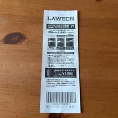 ローソン サンプルたばこ引換券