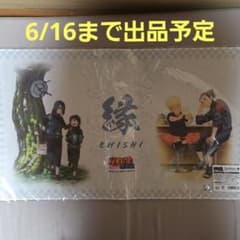 NARUTO 플레이 매트