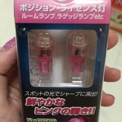 ポジションライト ピンクのサムネイル