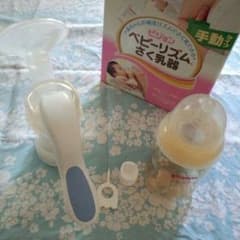 ららまる様専用＊ピジョンさく乳器＆ほ乳瓶のサムネイル