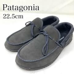 【美品】Patagonia パタゴニア 22.5cm スエード モカシン グレー
