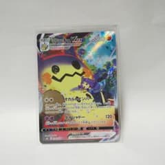 ポケモンカード ミミッキュVMAX CSRのサムネイル