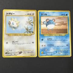 ポケカ トゲピー マリル セット 旧裏 ANAスペシャルカードのサムネイル