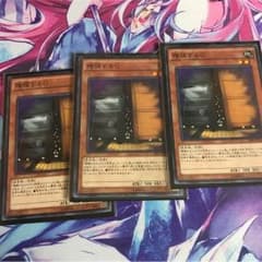 増殖するG 3枚セット ノーマルのサムネイル