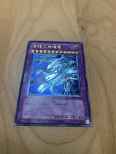 遊戯王 青眼の究極竜 SDX-001 レリーフ - メルカリ