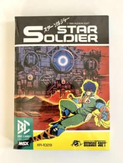 【未開封】MSX スターソルジャー ハドソンソフト XR-1029 未開封】MSX スターソルジャー ハドソンソフト XR-1029 - メルカリ
