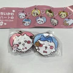치이카와 하트의 고무 마스코트 치이카와 하치와레 2종