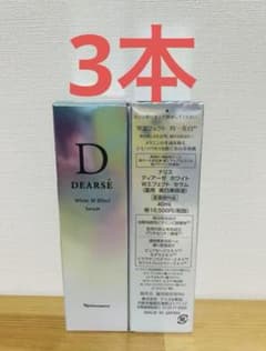 ナリス化粧品 ディアーゼ ホワイト Wエフェクト セラム 美白美容液 3本