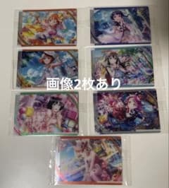 【最終値下げ】ラブライブ ウエハース Aqours 虹ヶ咲のサムネイル