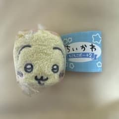 い*に様 ちいかわ モコモコポーチ2 うさぎのサムネイル