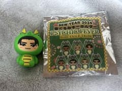出回りほぼなしPSYCHICFEVER小波津志着ぐるみキーホルダー辰うさぎ招き猫 PSYCHIC FEVER 着ぐるみキーホルダー 辰 - メルカリ