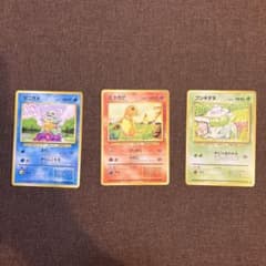 ポケモンカード 旧裏 日本語版 初期シリーズ　バラ売り可能 旧裏 初期御三家 ポケモンカード - メルカリ