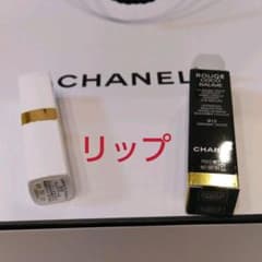 CHANEL　coco ルージュ　ココ　ボーム　912　ドリーミーホワイトのサムネイル