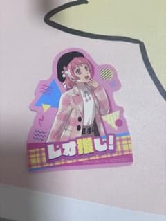 西園寺レオ 推しステッカー キンプリ キンツアのサムネイル