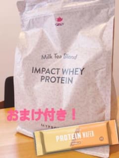 【あるえ様専用】マイプロテイン　ミルクティー　1kgのサムネイル
