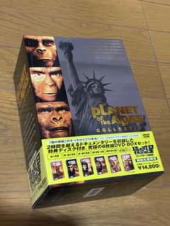 猿の惑星 コレクターズBOX 6枚組DVD - メルカリ