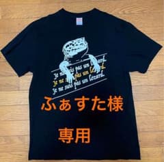 ふぁすた様専用のサムネイル