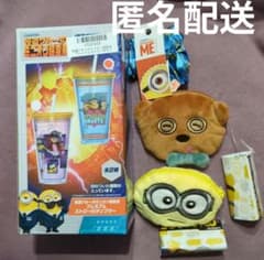 미니언 프리미엄 빨대가있는 텀블러 슈슈 페이스 파우치