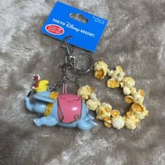 ダンボ　キーチェーンストラップのサムネイル