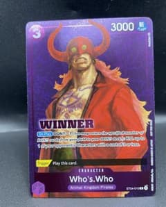 ワンピースカードゲーム 英語版 JUDGE プロモ お玉 黒炭玉|mercari