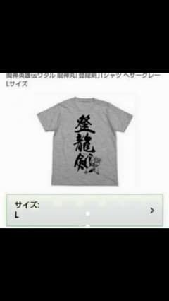 魔神英雄伝ワタル Tシャツ Lサイズのサムネイル