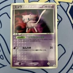 ミュウ 091/PCG-P プロモカード - メルカリ