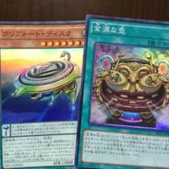 遊戯王 クリフォート支援のサムネイル
