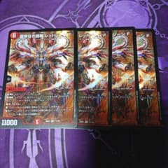 覇帝なき侵略 レッドゾーンFのサムネイル