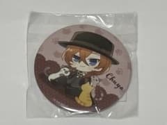文豪ストレイドッグス くじ引き堂 猫まみれコレクション 缶バッジ 中原