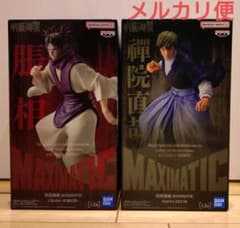 フィギュア 呪術廻戦 MAXIMATIC 禪院直哉 脹相② - メルカリ