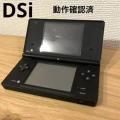 美品　ニンテンドーDSiブラック 任天堂 携帯型ゲーム機 ニンテンドーDSi ブラック 黒 本体 極美品