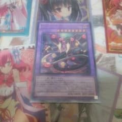 遊戯王 スターヴヴェノムフュージョンドラゴンのサムネイル