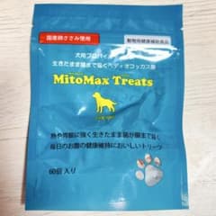 マイトマックストリーツ 60個入り