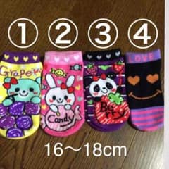 靴下♡専用ページのサムネイル