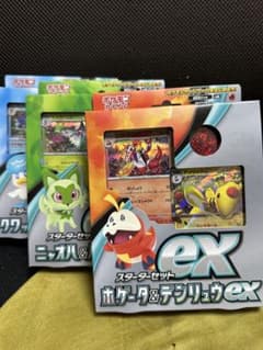 新品 未開封　ポケカ　スターターセットex 3種のサムネイル
