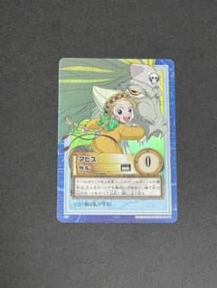 状態B＋ONE PIECE カードダス ハイパーバトル S67 アピス 無垢 - メルカリ