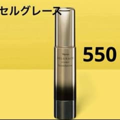 ナリス化粧品セルグレースクリームファンデーション550 - メルカリ