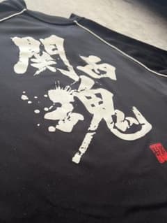 関西高校 ベースボールTシャツ - メルカリ