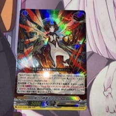 ヴァイスシュヴァルツ 囁告篇帙 二亜 RR ラジエル | Buyee, 온라인