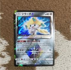 ポケモンカード ジラーチ プリズムスターのサムネイル