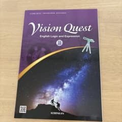 Vision Quest IIIのサムネイル
