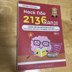 Hack nao 2136 Kanji Tập 2のサムネイル